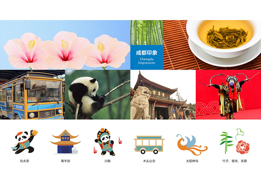 老河口市VI设计