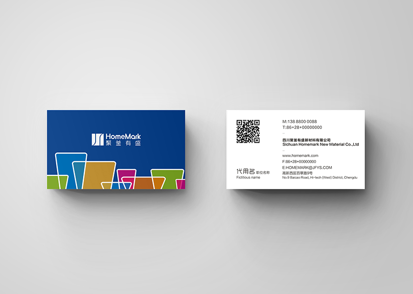 老河口市VI设计