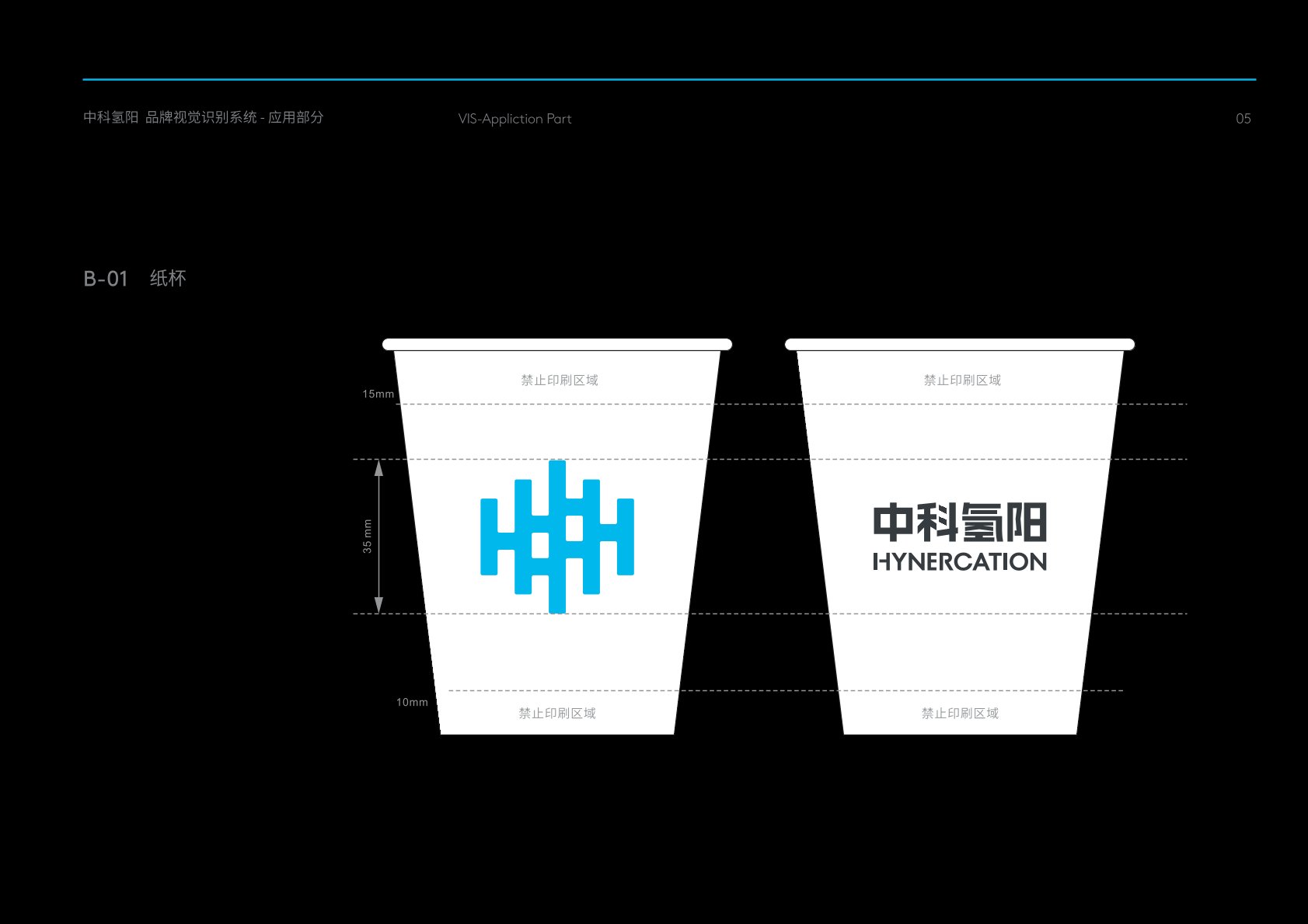 老河口市VI设计公司